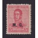 ARGENTINA SERVICIO OFICIAL GJ 145 ESTAMPILLA NUEVA MINT U$ 2.85